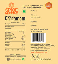 Cardamom 8 mm (इलायची)