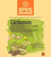 Cardamom 8 mm (इलायची)